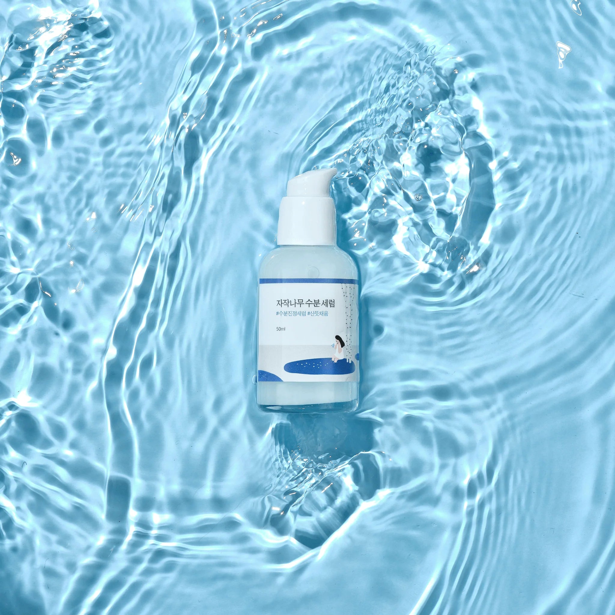 ROUND LAB  BIRCH JUICE MOISTURIZING SERUM 50ML